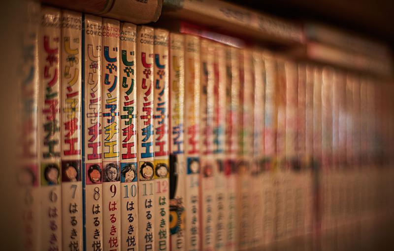 漫画が置いてあるのも昭和喫茶の特徴。「じゃりん子チエ」と「代紋TAKE2」は全巻そろってます。