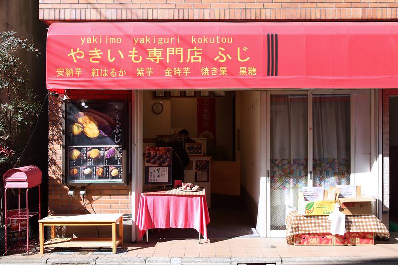 焼き芋専門店 ふじ/毎朝4、5時には起きて焼きはじめても、土日は早々に売り切れてしまうこともあるんだそう。
