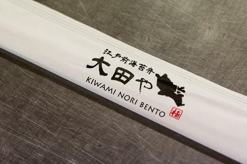 大田区の地形をそのままお店のロゴに。(もちろん大田区の許可済みです)