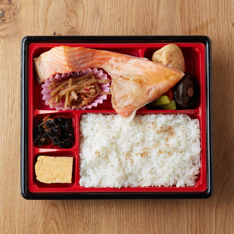 鮭かま塩焼き弁当