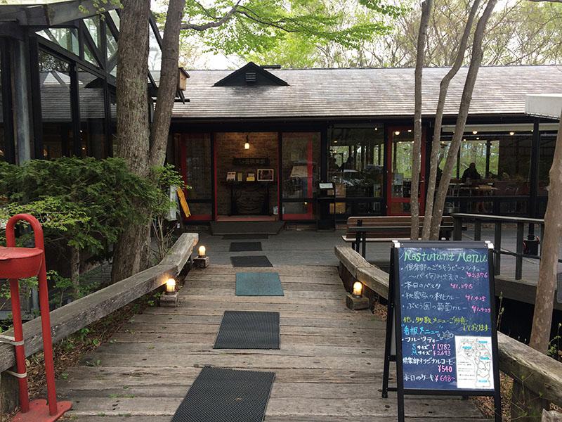 八ヶ岳倶楽部 清里